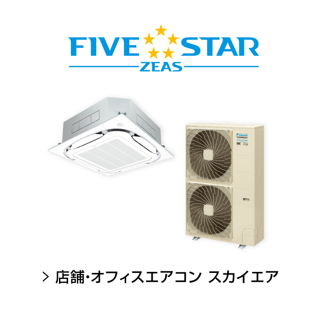 FIVE STAR ZEAS 